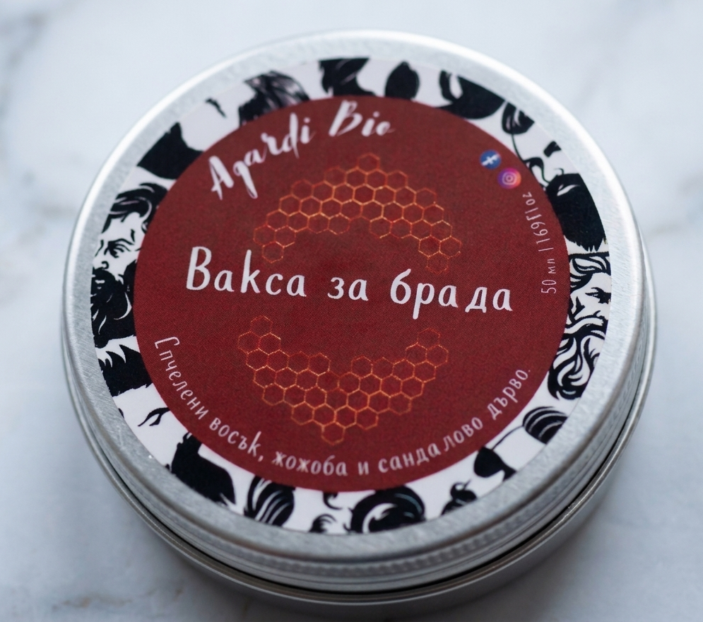 Вакса за брада Вакса за брада
